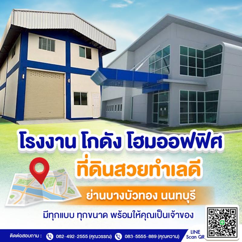 รูปภาพประกาศ