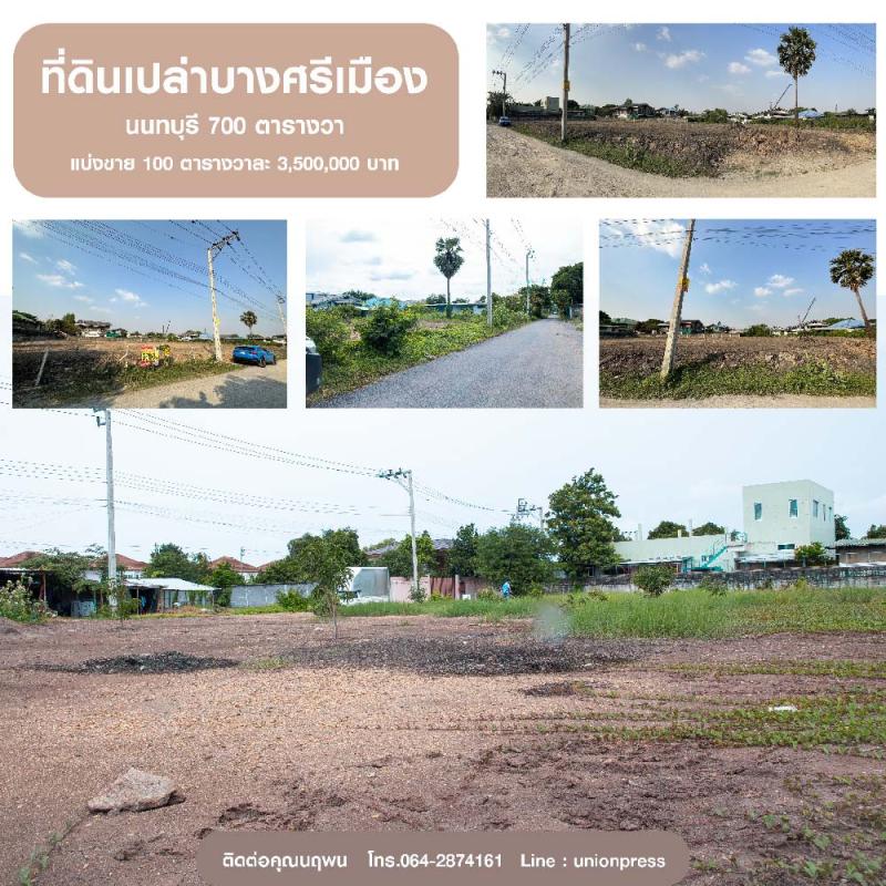 รูปภาพประกาศ