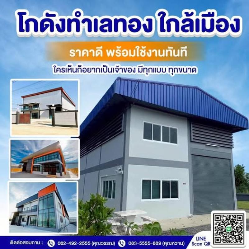 รูปภาพประกาศ