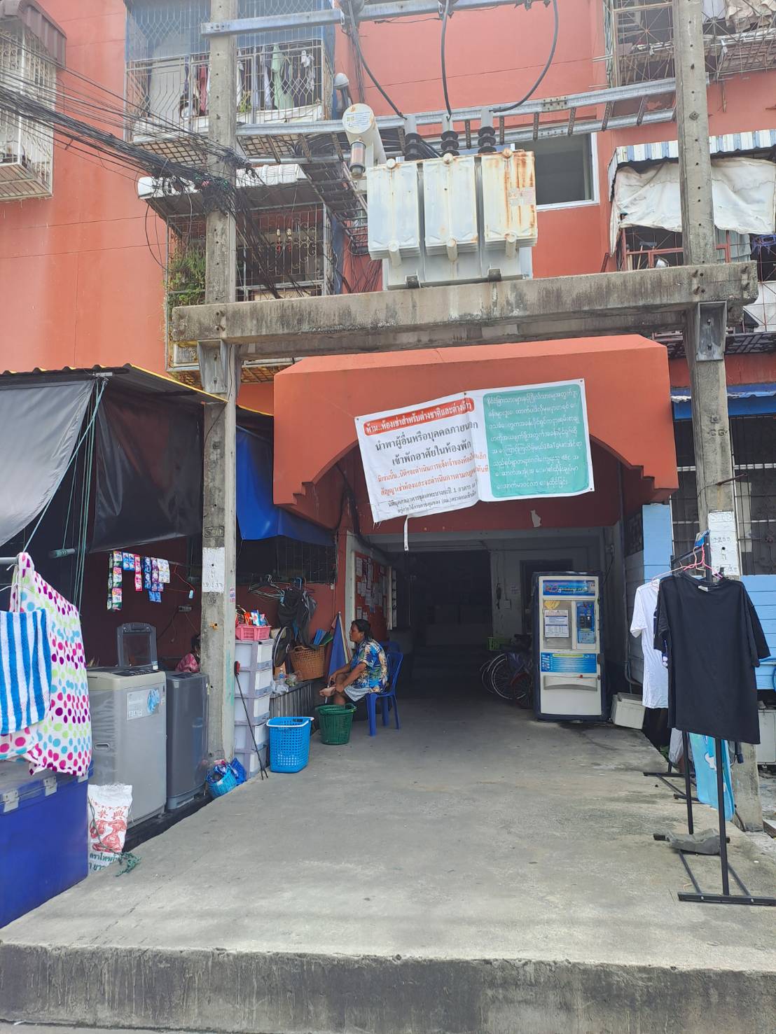 รูปภาพสินค้า