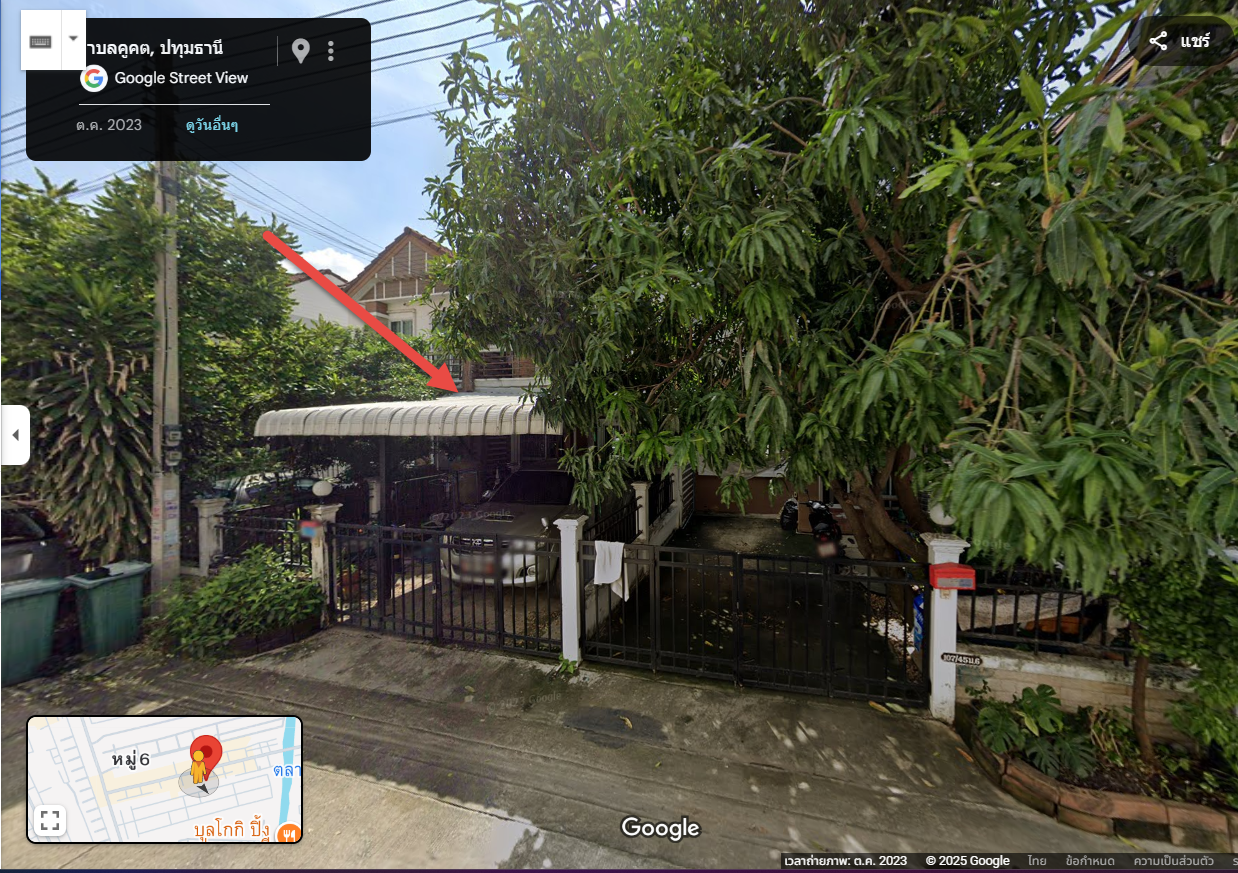 รูปภาพสินค้า
